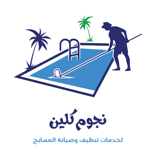 نجوم كلين